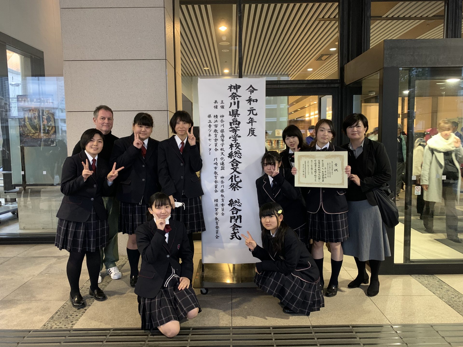 茶道部 高文連総合文化祭閉会式で呈茶を行いました 英理女子学院高等学校