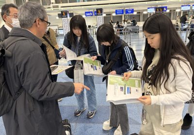 出発前に最後の確認